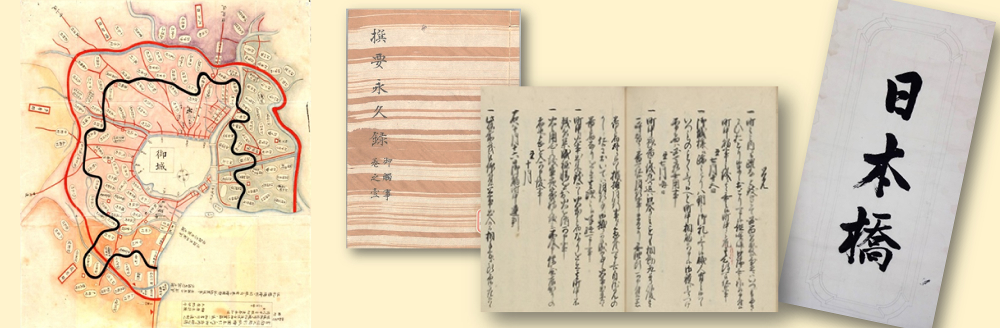 ●江戸末期〜明治初期 古文書 長文書簡一括｜政治・世情・忠義を記した貴重史料 明治150年 徳島の古文書で見る明治維新」展を企画して | 国立公文書館