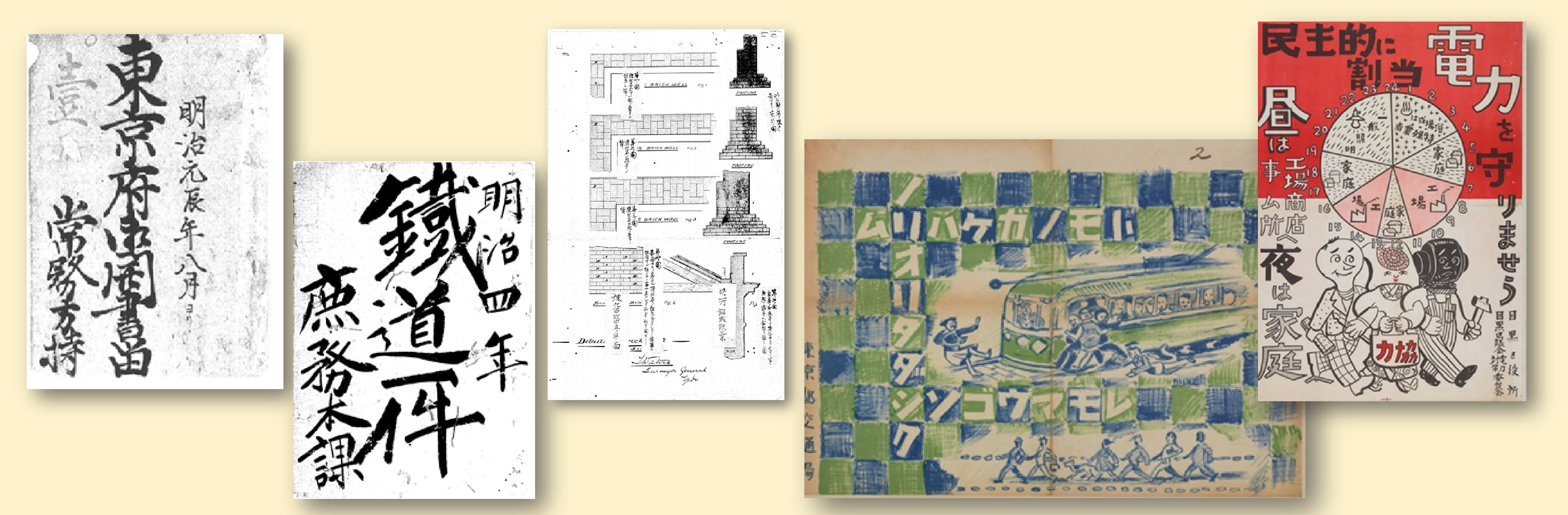 公文書_簿冊トップ
